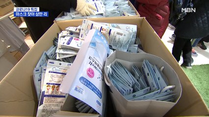 "마스크 찾아 삼만 리"…서울 곳곳서 마스크 대란 이어져