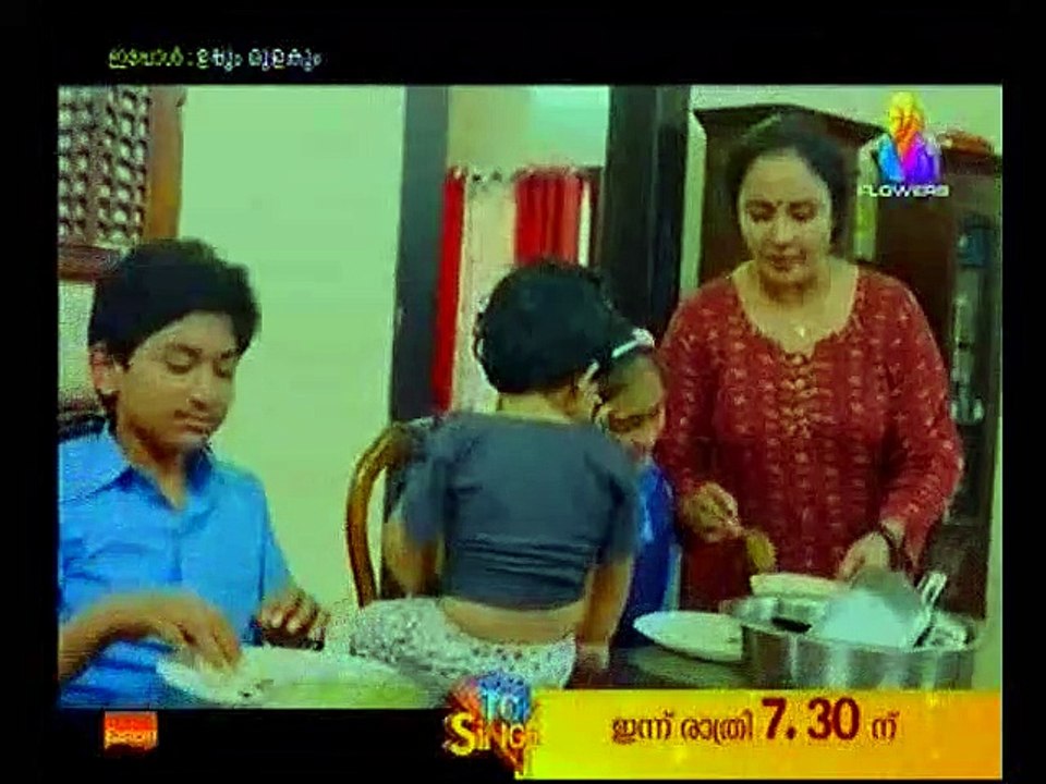uppum /28/02/2020