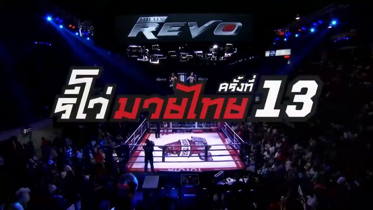 LUIMUAYTHAI_REVO_Promo
