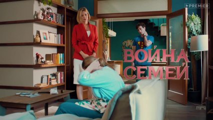 Война семей - 16 серия (2019) HD смотреть онлайн