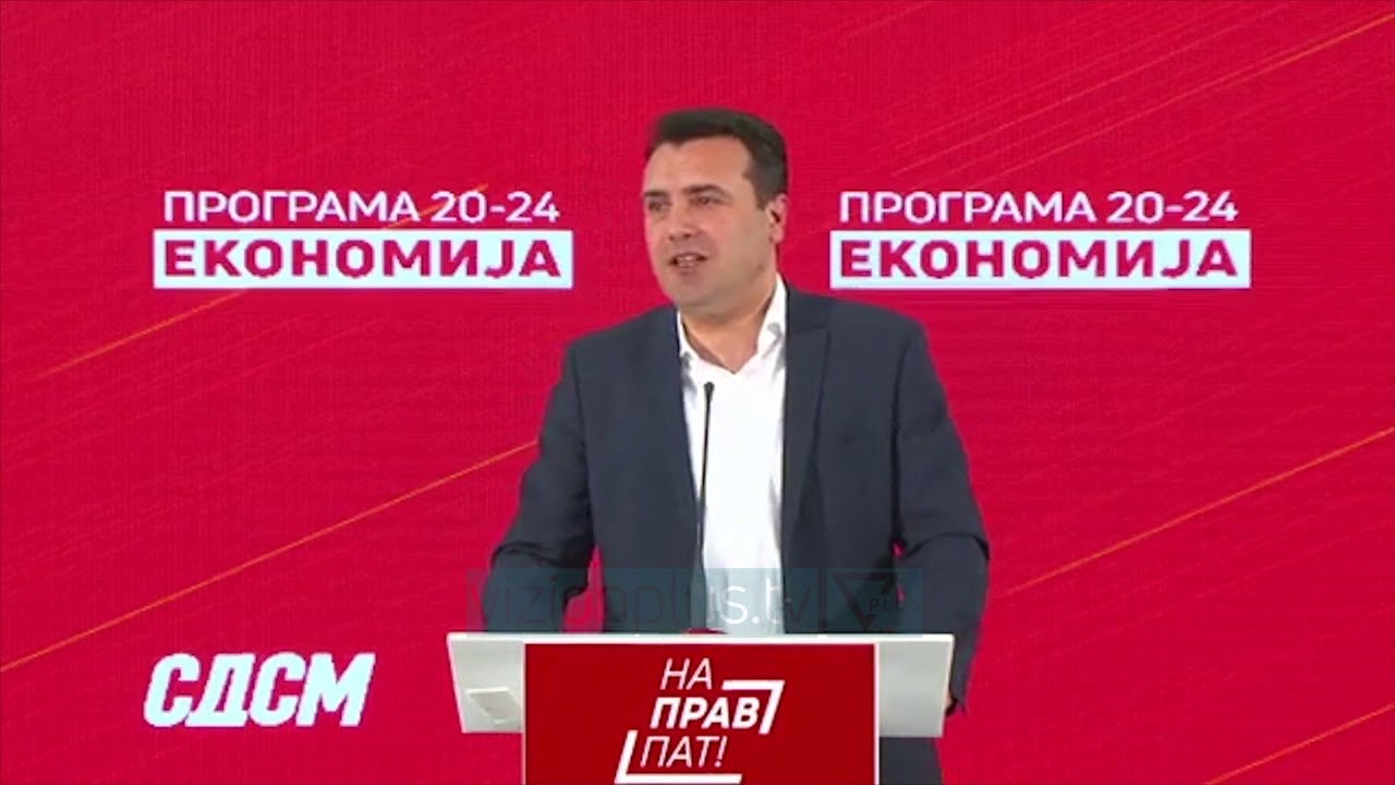 Kasami nga armik në aleat me Zaev - News, Lajme - Vizion Plus