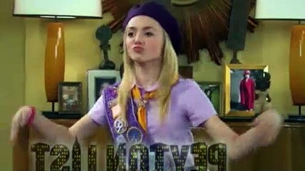 Jessie S03E25 Ride To Riches