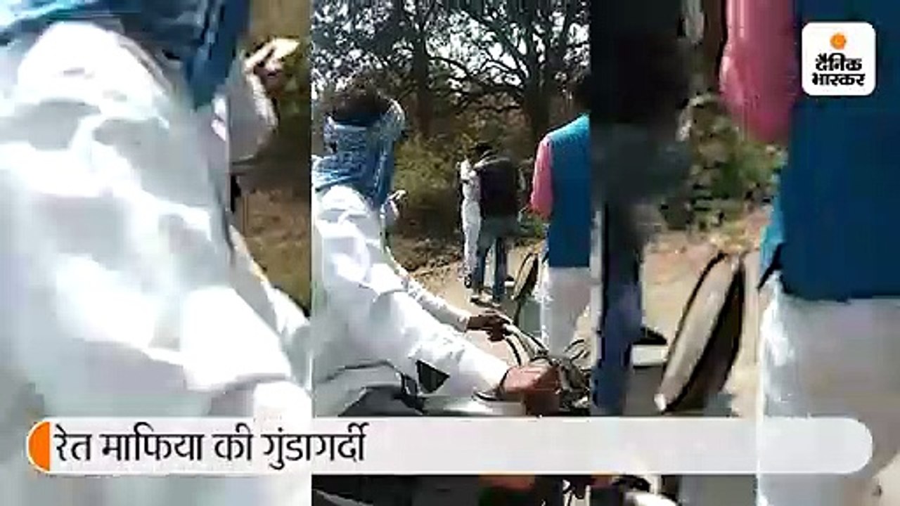 अवैध रेत ले जा रहे ट्रैक्टर को रोका तो माफिया न...