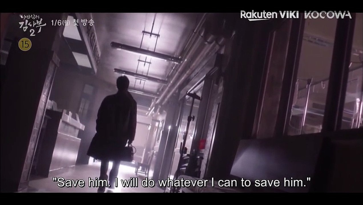 DR. ROMANTIC 2 - OFFICIAL TRAILER | Han Suk Kyu, Ahn Hyo Seop, Lee Sung Kyung, Shin Dong Wook