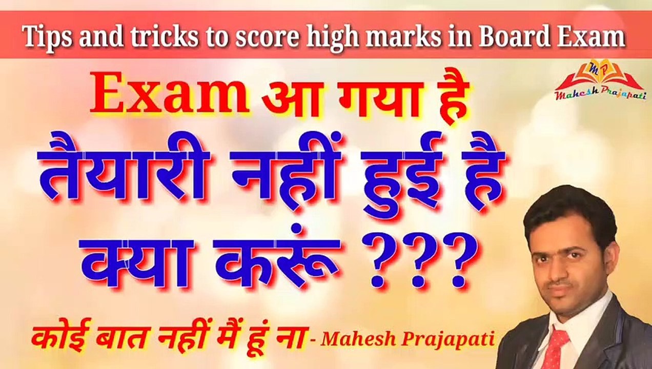 Exam has started,not studied till now,what should I do