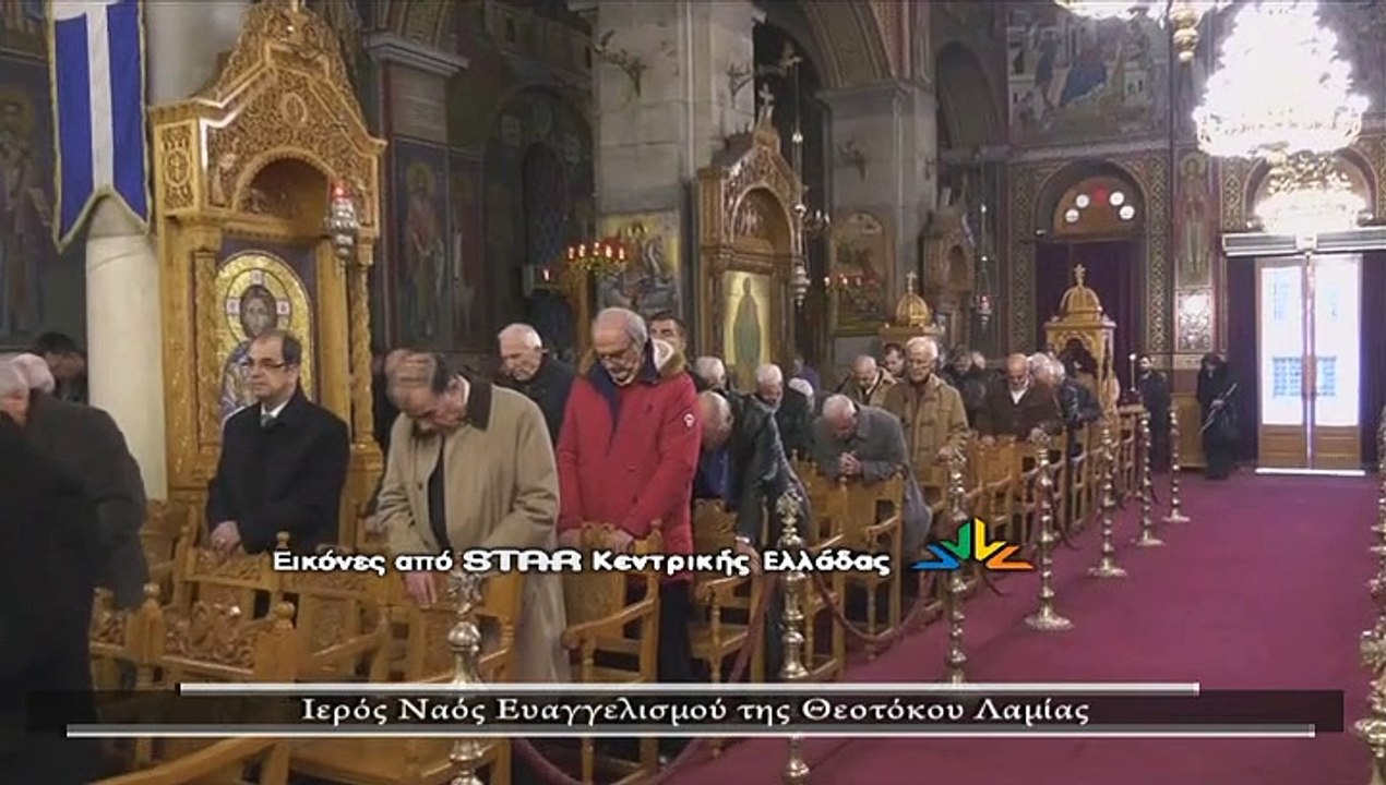 Ο Μητροπολίτης Φθιώτιδας κ.κ. Συμεών για τον κο...