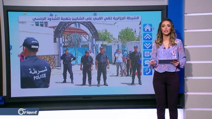 أول زواج مثلي في الجزائر لشابين أعلنا عن زواجهما بفيديو على الفيسبوك - Follow Up