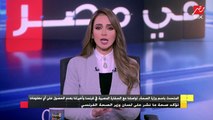 المتحدث باسم الصحة : لم نحصل على أي معلومات تؤكد صحة معلومات وزير الصحة الفرنسي