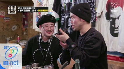 [1회] 모두가 그리워한 사기캐릭 형님들 (feat.미료&박명호)