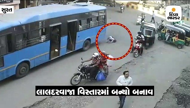 સુરતના લાલ દરવાજા ખાતેથી પસાર થતી ચાલુ સિટી બસમાં ચડવા જતાં આધેડ નીચે પટકાયા