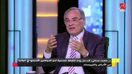 د.محمد صدقي  يشرح الفارق بين المصاب بالفيروس وحامل فيروس كورونا