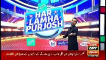 Har Lamha Purjosh | Waseem Badami | PSL5 | 28 February 2020
