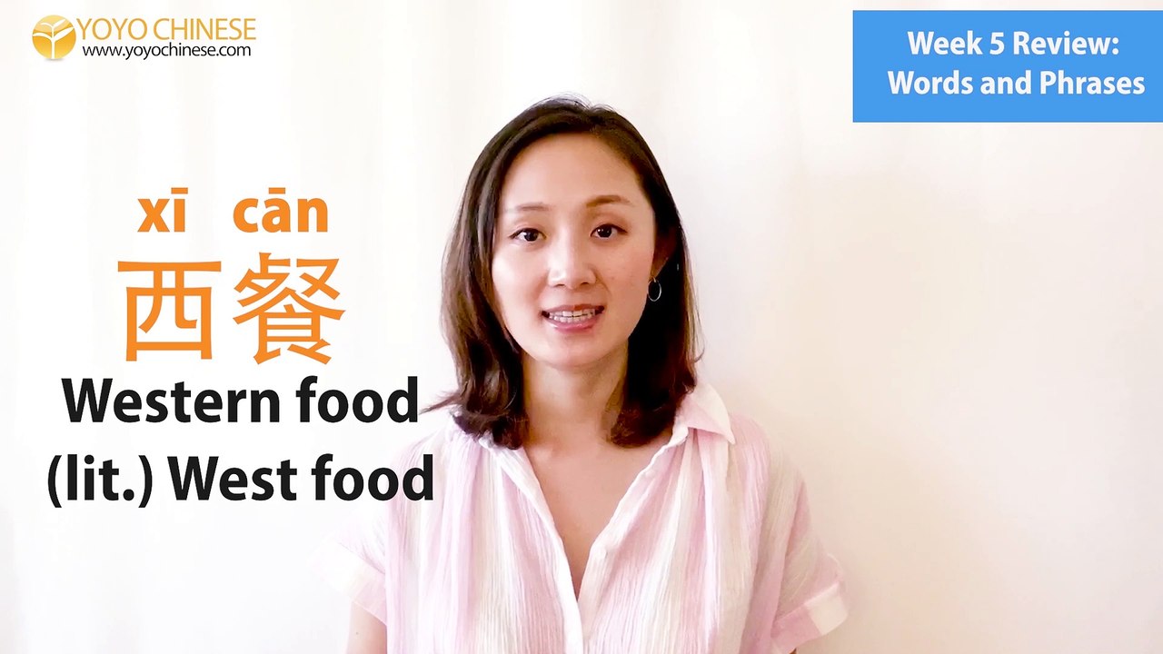 Learn Chinese for Beginners: Chinese Phrase of the Day Challenge (Week 5 Review)