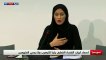 زوجة شيخ قطرى تفضح انتهاكات حقوق الإنسان فى الدوحة من قلب سويسرا