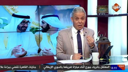 الامارات تحيل “وسيم يوسف“ للمحاكمة.. والشيخ الاماراتي  انا جـــ زمة في رجل بن زايد ..!!