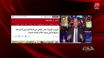 عمرو أديب يشيد بقرار الإدارة المصرية بإلغاء رحلات الطيران للصين