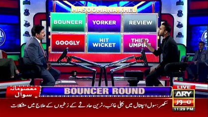 Why Hamid Mir was removed from first class cricket team by Shehbaz Sharif ??