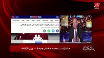 وزير الأوقاف يرد على مهاجمي الدكتور مجدي يعقوب