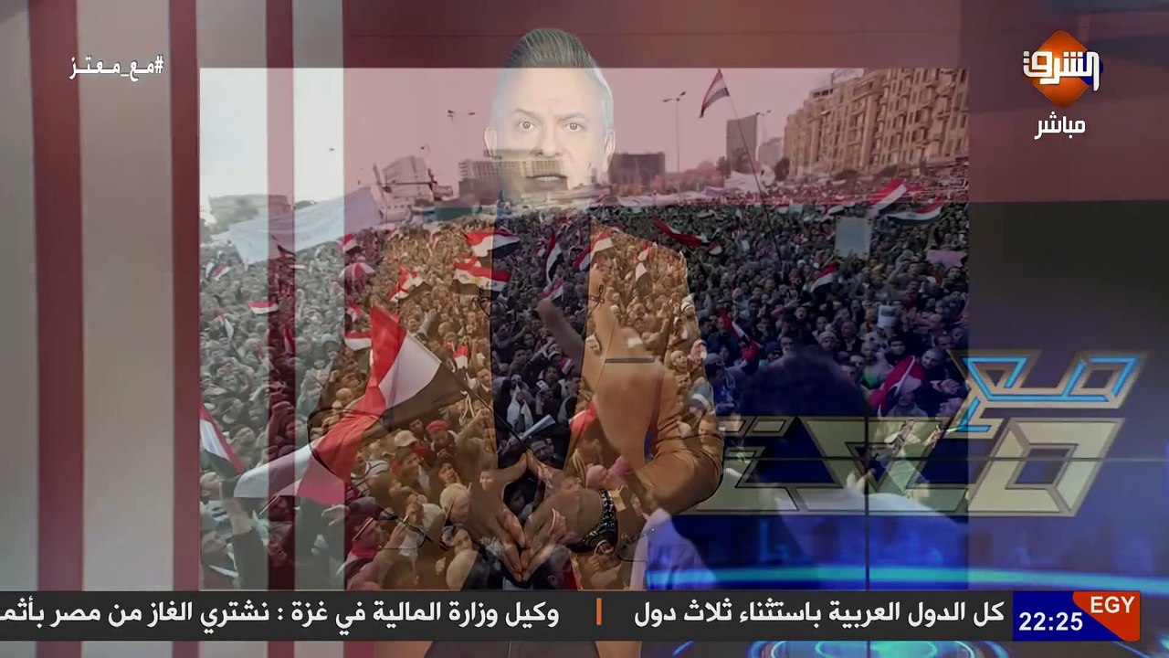 الذكرى الأربعين لـ رفع علم الكيان الصهيوني فى العاصمة و معتز مطر  من قلب القاهرة شالوم يا مصر شالوم