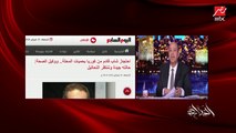 عمرو أديب: لاحظت اليومين اللي فاتوا كنت في تجمعات الناس بطلت بوس الحمدلله