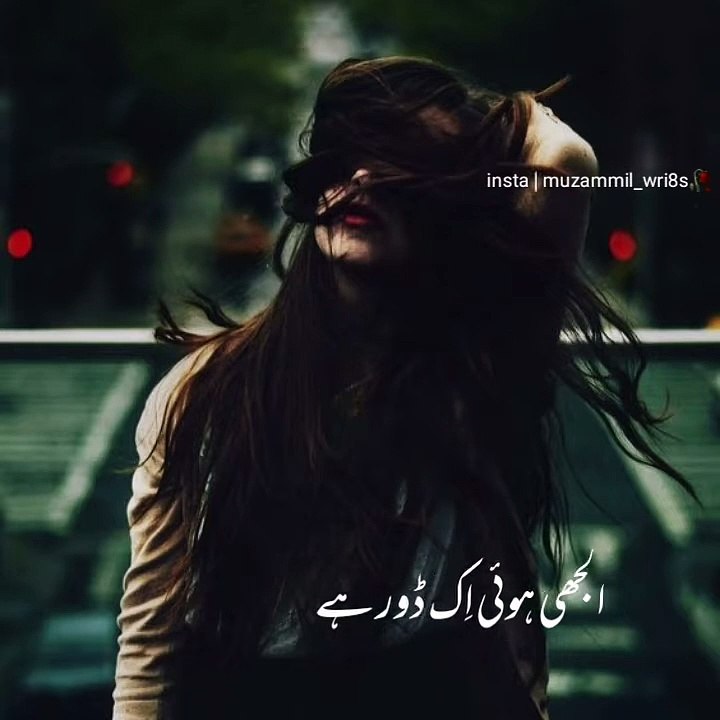 Munafiq Ost - Sahir Ali Bagga New Song Whatsapp Status 2020 - YouTube