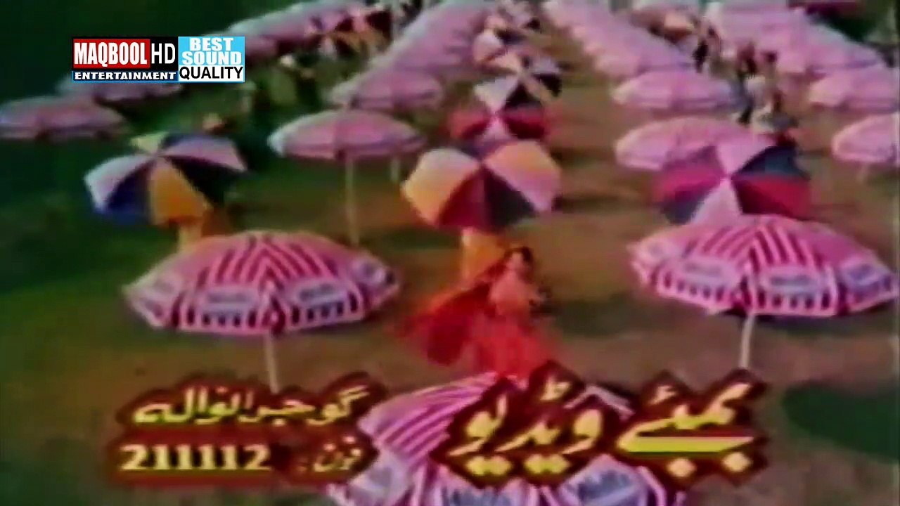 reema+umer shareef-kar chatri di chaan
