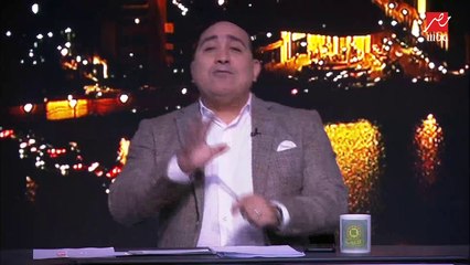 مهيب عبدالهادي: رضوان جيد الحكم المغربي كان نجم مباراة الزمالك والترجي