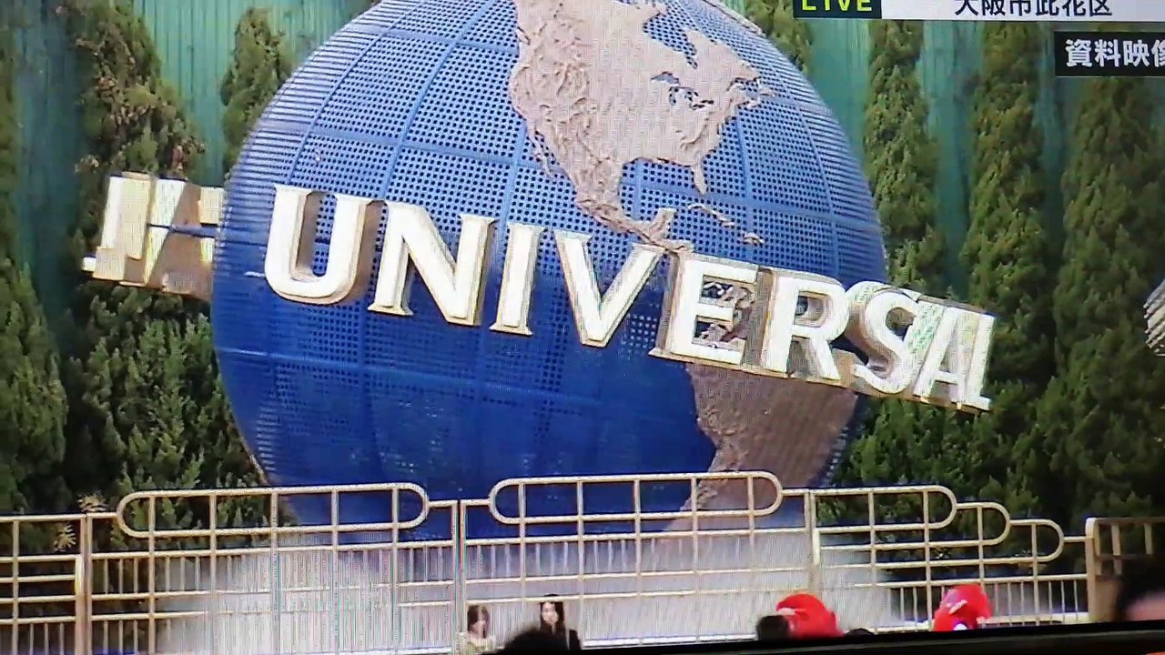 映像ニュース 今日のUSJ