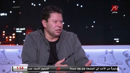 رضا عبدالعال: كهربا مفروض على فايلر والسويسري مش مقتنع بيه
