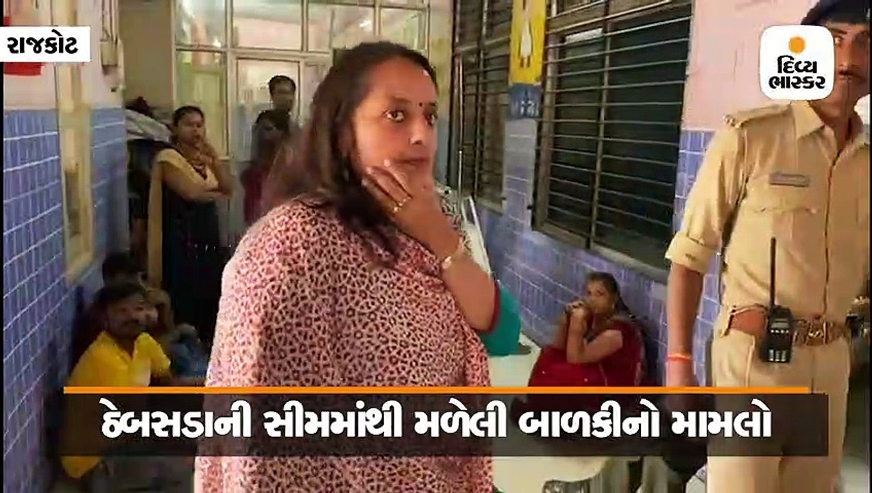 નવજાત બાળકીની કલેક્ટરે મુલાકાત લીધી, જરૂર પડ્યે...