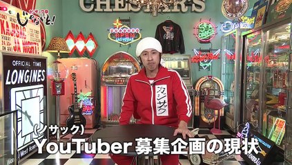 カジサックのじゃないと！ うまいチャーハンプレゼン企画！！ 2020年2月28日