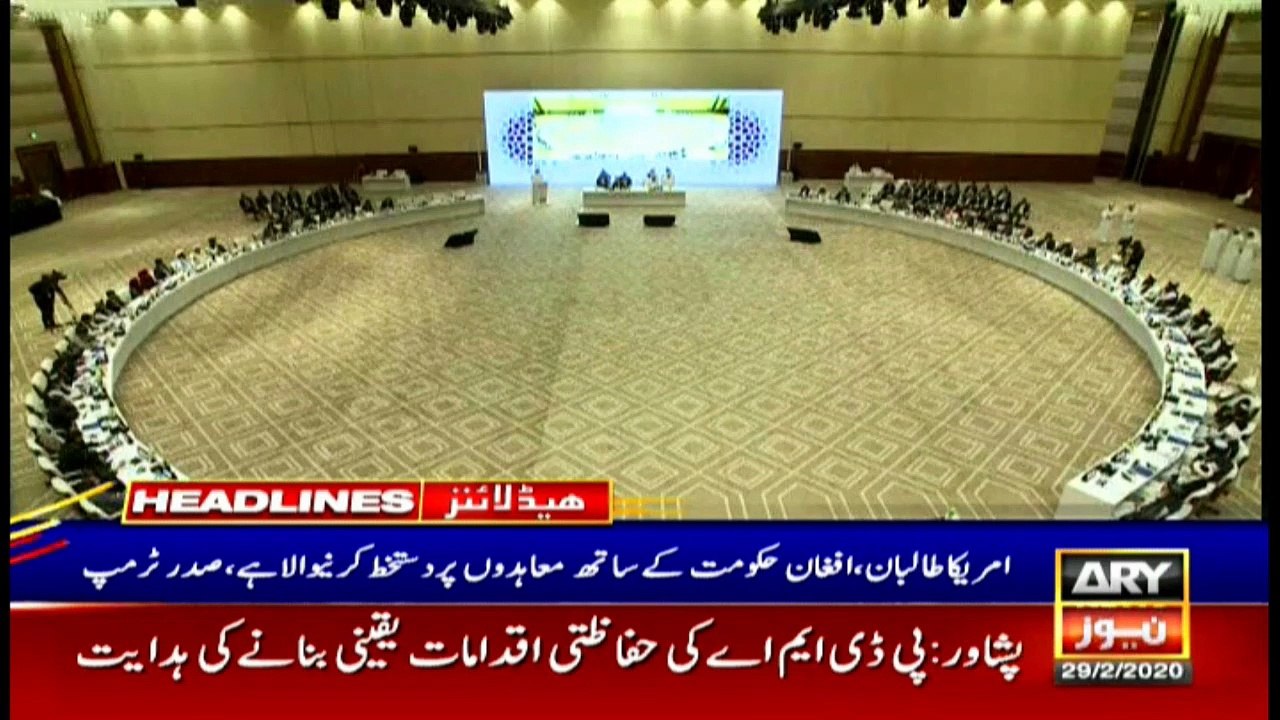 ARYNews Headlines | Mushtaq Maher appointed new Sindh police chief | 10AM | 29Feb 2020