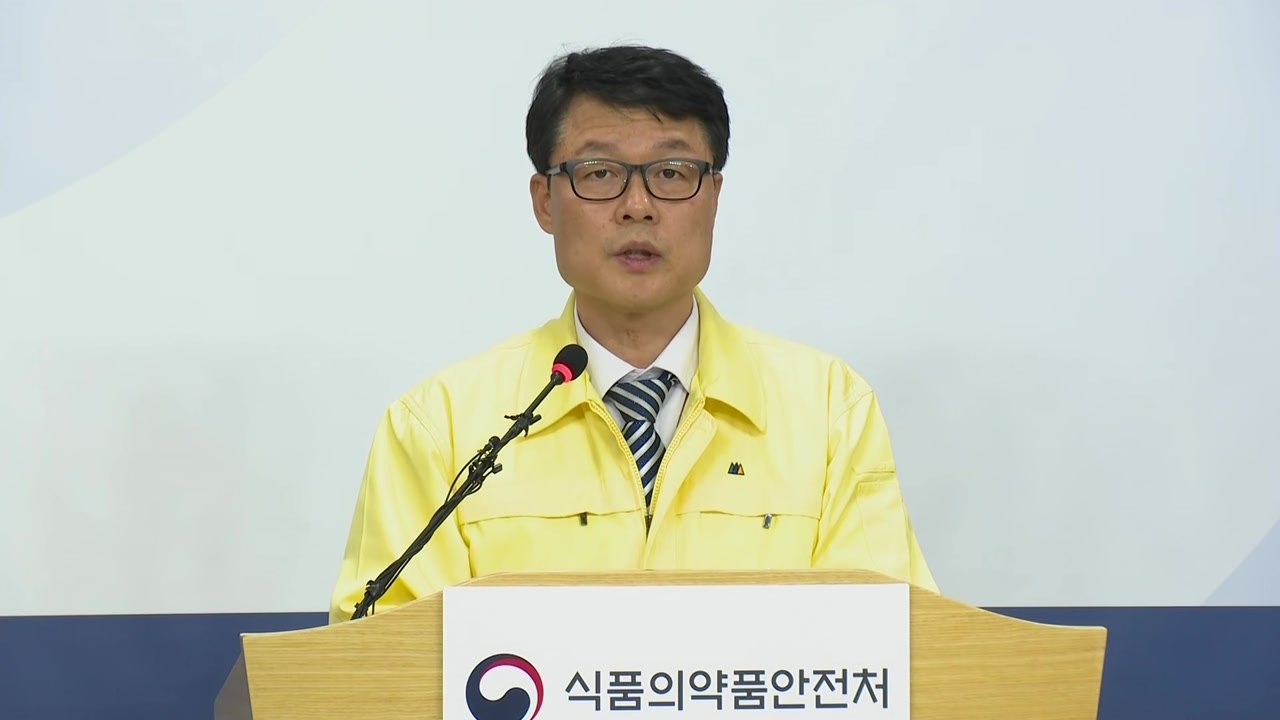 식약처, 코로나19 마스크 수급 상황 발표 / YTN