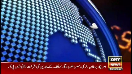 ARYNews Headlines |  Heavy rains in different parts of Punjab | 11AM | 29Feb 2020