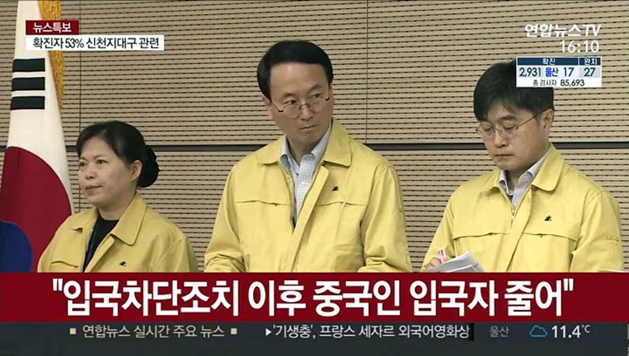 법무부 "중국인 유입, 하루 1천명 아래로 줄었다"