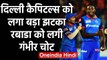 IPL 2020: Delhi Capital's Kagiso Rabada ruled out of India tour after groin injury | वनइंडिया हिंदी
