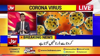 Live updates coronavirus | Special Transmission | BOL News
