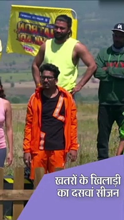 'खतरों के खिलाड़ी' में रोहित शेट्टी ने लिए तेजस्वी के मजे, पूछा- मैं इधर क्या चपरासी हूं?