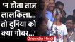 PM Modi के खिलाफ Kanhaiya Kumar की Patna Rally में इस Child को सुना? | Viral Video | वनइंडिया हिंदी