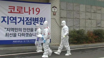 코로나19 확진 3천 명 육박...신천지 유증상자 3,381명 / YTN