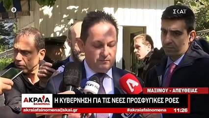 ΔΗΛΩΣΕΙΣ ΠΕΤΣΑ ΜΕΤΑ ΤΗ ΣΥΣΚΕΨΗ