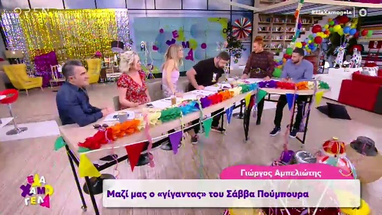 Έλα χαμογέλα: Δε φαντάζεστε ποιος εισέβαλε και η Σίσσυ Χρηστίδου κατατρόμαξε!