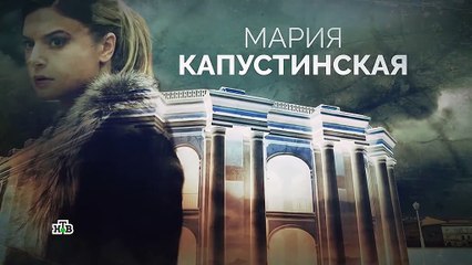 Невский. Тень Архитектора -  4 сезон серия 7 - смотреть онлайн