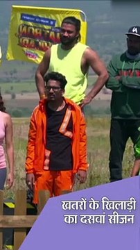 'खतरों के खिलाड़ी' में रोहित शेट्टी ने लिए तेजस्वी के मजे, पूछा- मैं क्या इधर चपरासी हूं?