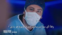 مسلسل الطبيب المعجزة الحلقة 26 مترجمة اعلان اول