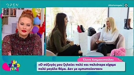 Συγκλονίζει η Έλενα Ασημακοπούλου: «Χρειάστηκα χρόνο να ξεπεράσω τις αποβολές μου»