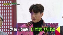 '스웩님' 뮤직비디오 신동! 디렉팅 철학 공개