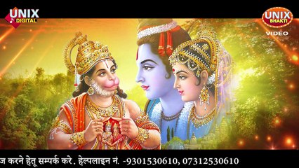 Hanuman Bhajan || Shri Ram Naam Matwala || Manish Tiwari || Saturday Special || Bhawesh Soni