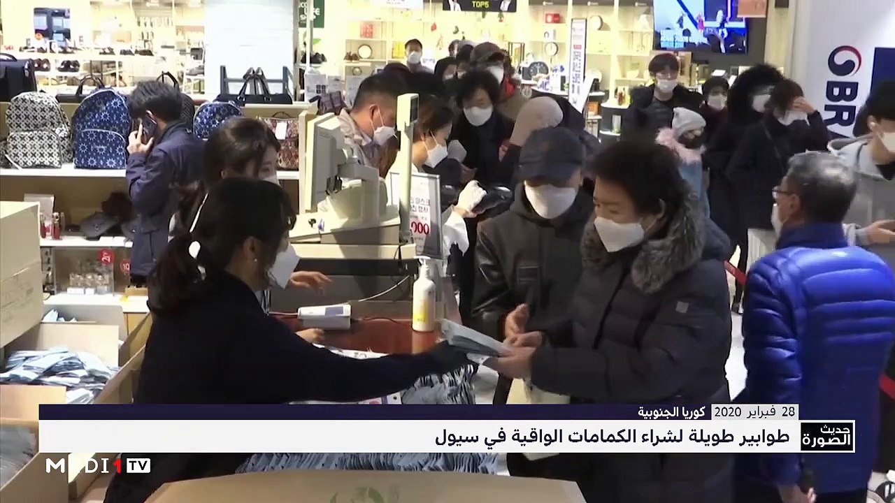 حديث الصورة - 29/02/2020