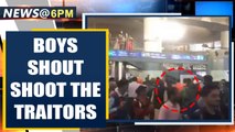 Boys shout 'shoot the traitors' at Delhi's Rajiv Chowk metro station | Oneindia News